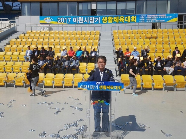 ▲ 2017 이천시장기 생활체육대회에서 조병돈 시장이 선구들에게 인사말을 하고 있다.(사진=이천시체육회)