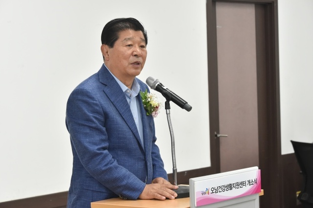 ▲ 0526 오남건강생활지원센터 개소식 행사 사진1