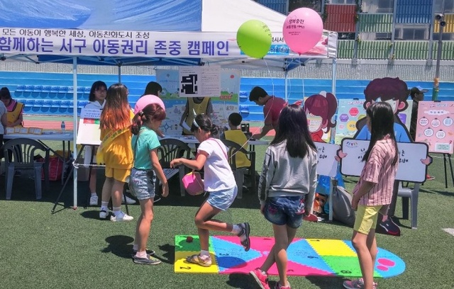 ▲ 유니세프와 함께 한 아동권리 존중 캠페인 실시 (2)