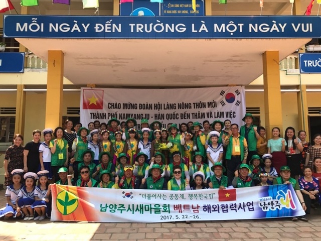 ▲ 0530 [참여소통과] 남양주시새마을회, 해외협력사업 펼쳐 사진1