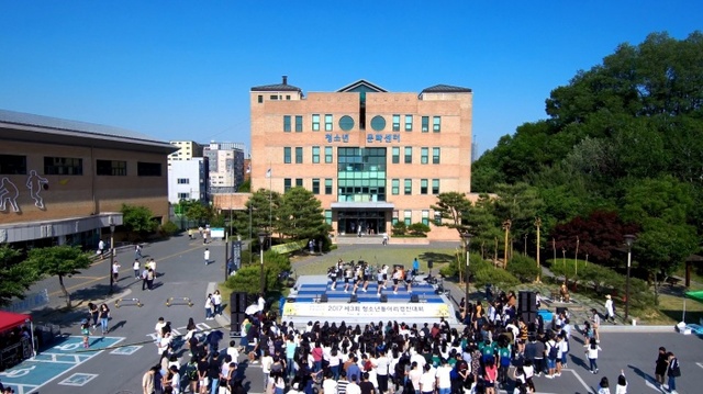 ▲ 개방시간 연장하는 평택청소년 문화센터 전경