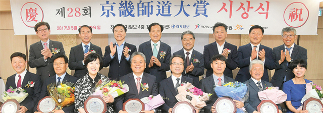 ▲ 경기일보사 제정 ‘제28회 경기사도대상 시상식’이 열린 30일 본보 대회의실에서 각 부문 영예의 수상자들이 이재정 경기도교육감, 이재율 경기도 행정1부지사, 신선철 경기일보 회장 등 내빈들과 기념촬영을 하고 있다. 오승현기자
