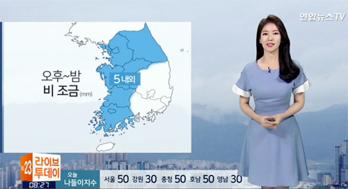 ▲ 오늘(31일) 전국 흐리다 오후부터 비 조금…더위 주춤, 미세먼지 보통. 연합뉴스TV 캡처