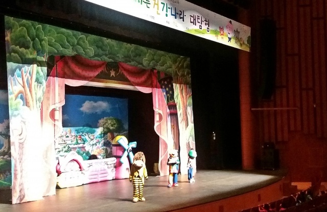 ▲ 광주시 어린이, 뮤지컬로 식품안전 배운다2