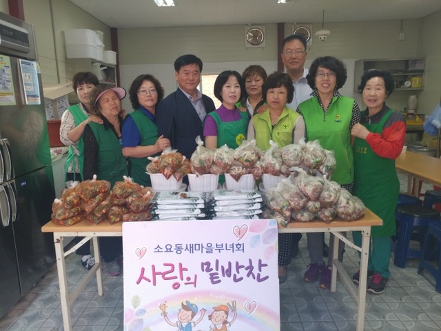 ▲ 14-1. 소요동, 새마을부녀회 정성 담은 밑반찬 전달_소요동