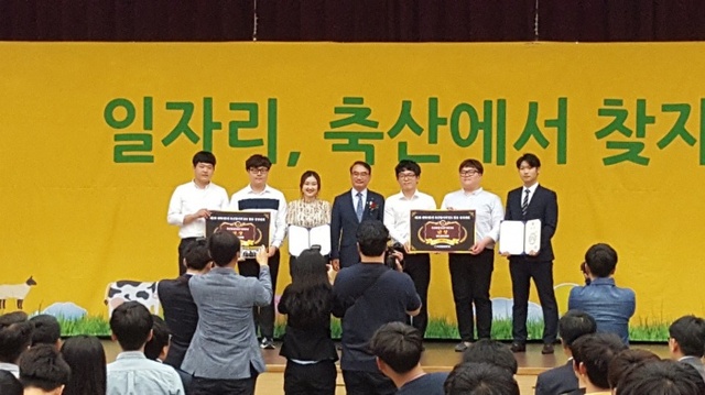 ▲ 축산풀이력정보활용대회