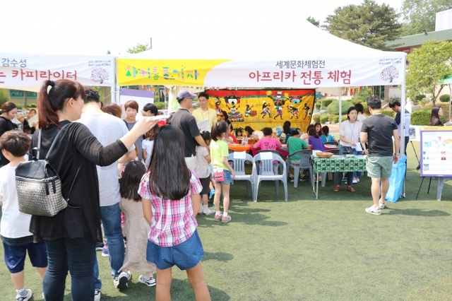 ▲ 김포문화재단 문화다양성 주간행사2