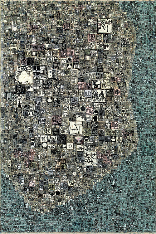 이관우作 ‘Condensation(응집)’