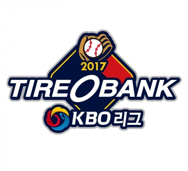 ▲ 2017 KBO리그