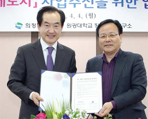 안병용 의정부시장이 원광대학교 장수연구소와 건강백세도시 업무추진을 위한 협약을 맺고 있다.