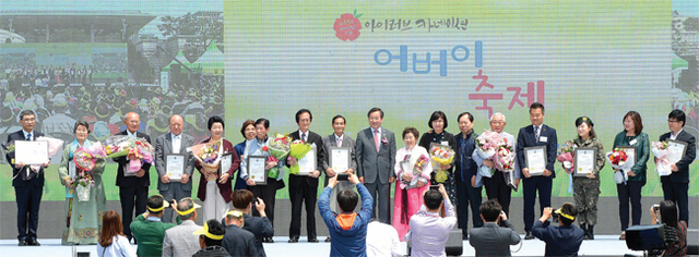 2017 아이러브 카네이션 어버이 축제 기념식이 열린 5월16일 인천종합문예회관 야외광장에서 영예의 효행표창 수상자들이 기념촬영을 하고 있다.