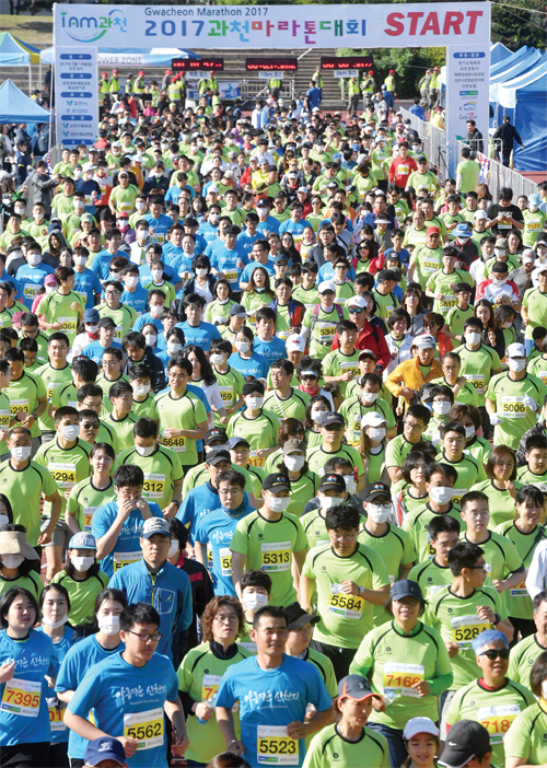 마라톤대회에서 각 코스별로 참가한 5천여 명의 마라토너들이 힘차게 출발하고 있다.
