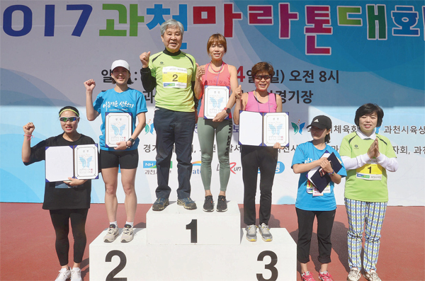 10㎞ 여자부문 입상자들이 수상 후 신계용 과천시장, 신항철 본보 대표이사 사장과 기념촬영 하고 있다.