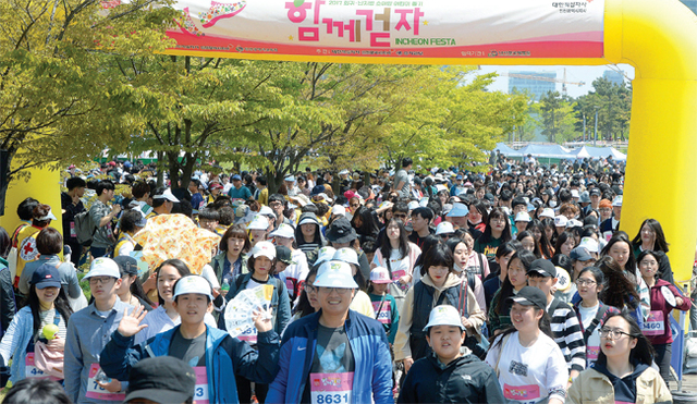 1만 5천여 명의 참가자들이 화창한 봄날씨를 만끽하며 걷고 있다.
