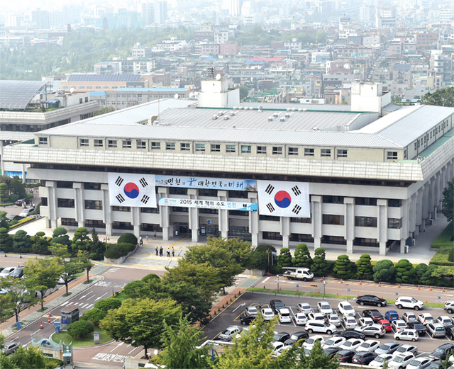 현재 남동구 구월동 인천시청 전경