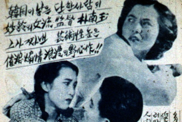 ▲ 미망인