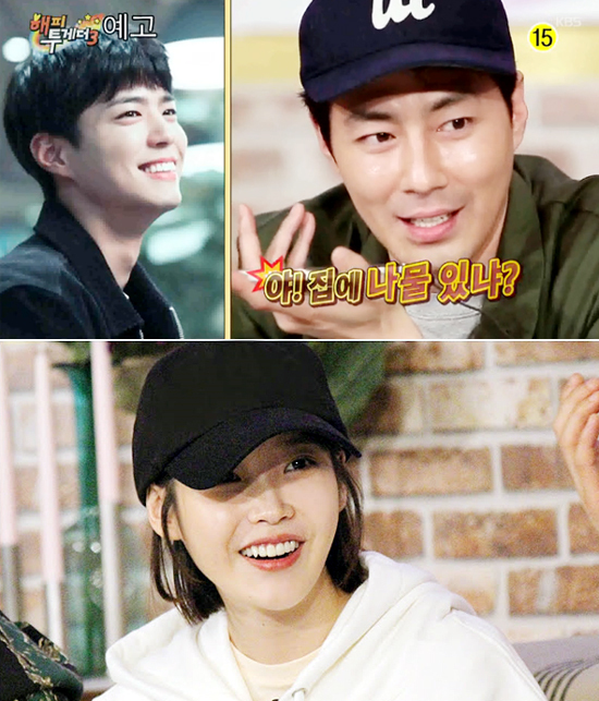 ▲ KBS2 ‘해피투게더3’ 501회