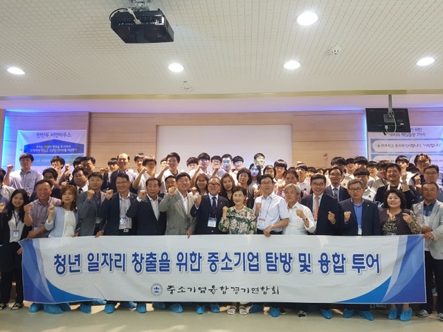 ▲ 융합회