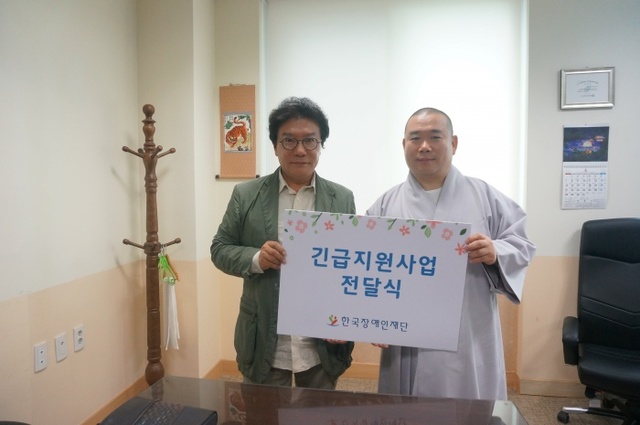 ▲ 의왕 희망나래복지관, 전달식