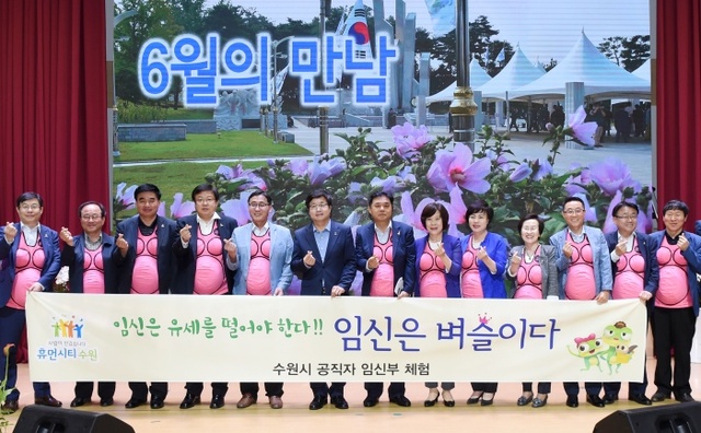 ▲ “임신은 벼슬입니다!”_1