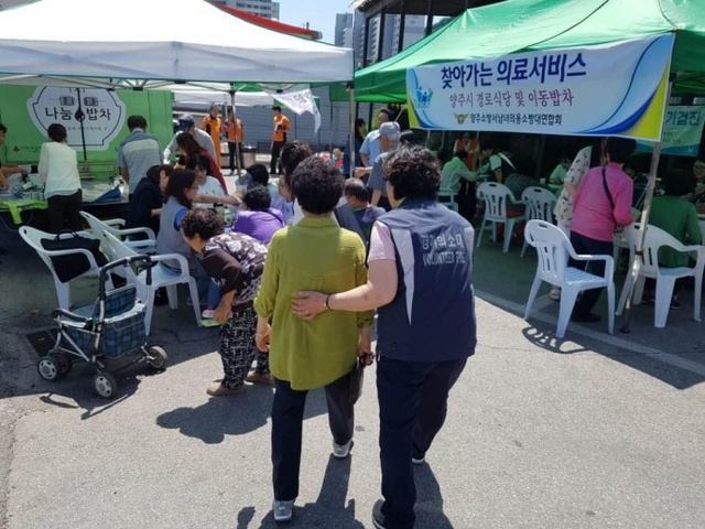 ▲ 수호천사 봉사활동2