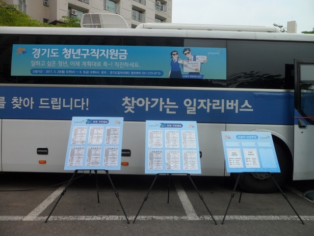 ▲ 매수리마을 10단지 (2)