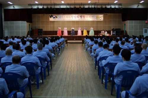▲ 의정부교도소