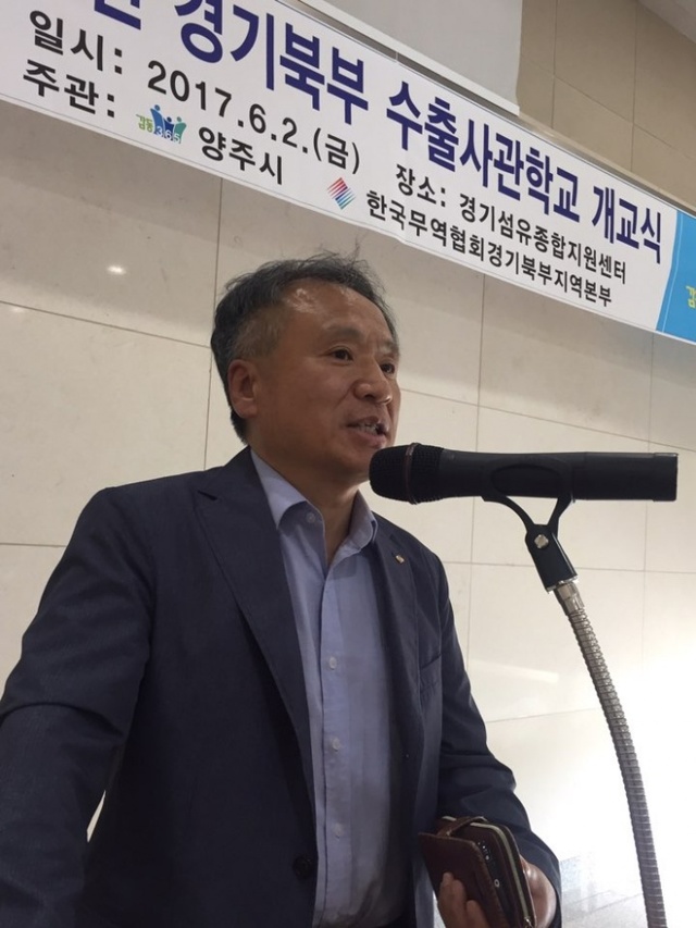 ▲ 사진1. 무협 본부장 인사말씀