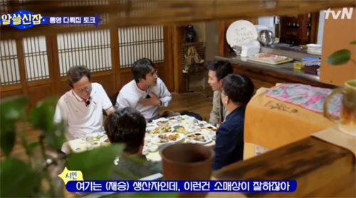 ▲ tvN 예능 ‘알쓸신잡 (알아두면 쓸데없는 신비한 잡학사전)’ 첫회