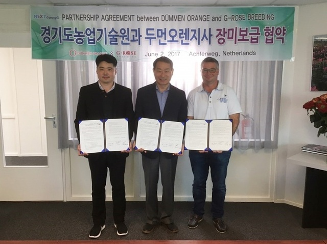 ▲ 경기도농업기술원, 두먼오렌지사 장미보급 협약식 개최