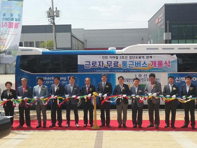 ▲ 인천서구검단산단무료통근버스 2