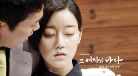 ▲ KBS2 아침드라마 TV소설 ‘그 여자의 바다’ 71부