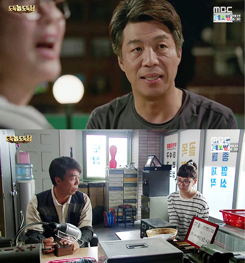 ▲ MBC 주말특별기획 ‘도둑놈, 도둑님’ 7회