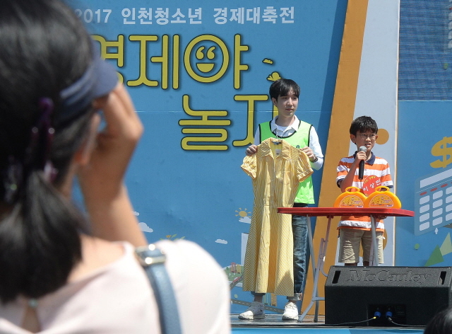 크기변환_201706043 인천청소년 경제 대축전 경제야 놀자 나도 경매왕 JYJ_8198.jpg