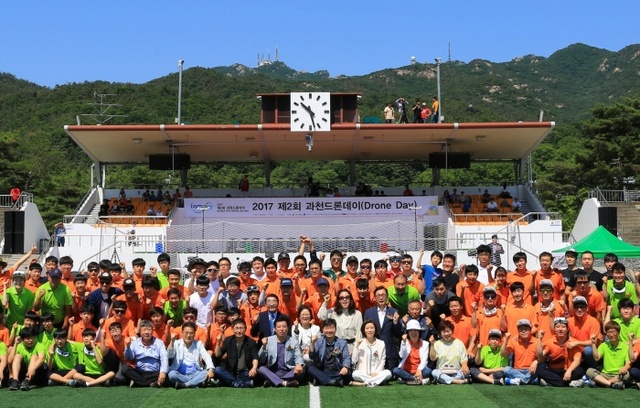 ▲ 과천_제2회 과천드론데이 (1)