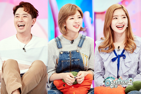 ▲ KBS2 ‘대국민 토크쇼 안녕하세요’ 붐, 트와이스 정연&다연