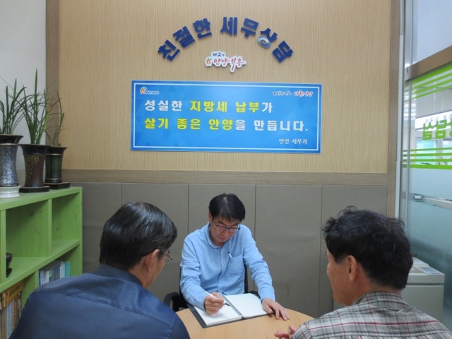 ▲ 상담사진