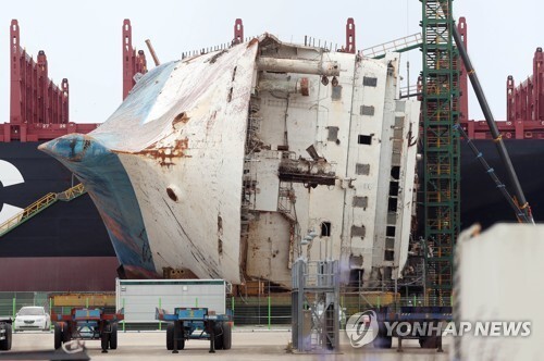 ▲ 세월호 선체 수색[연합뉴스 자료사진]