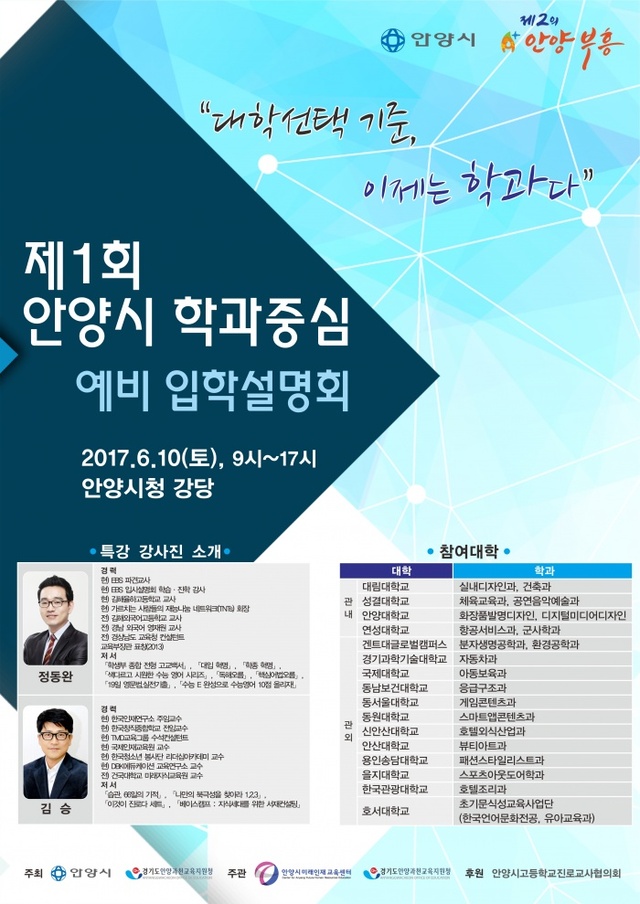 ▲ 포스터