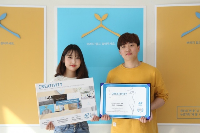 ▲ 을지대_인선영(좌),_안현철(우)_학생