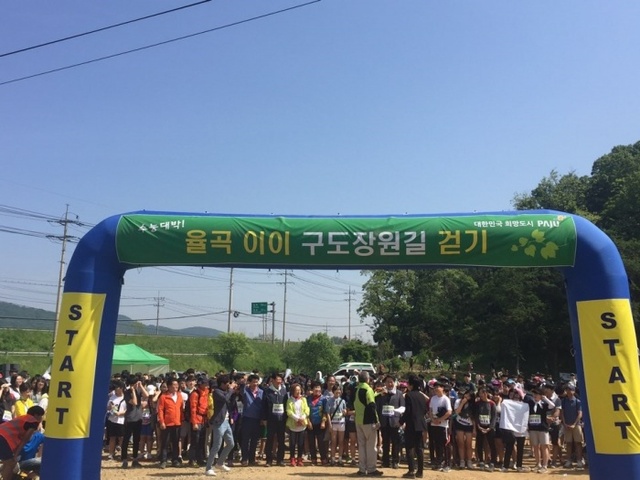 ▲ 구도장원길12