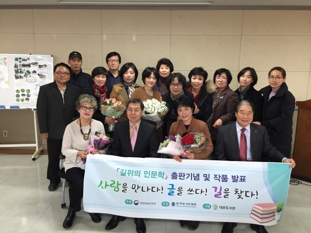▲ 의왕시 내손도서관_공모사업