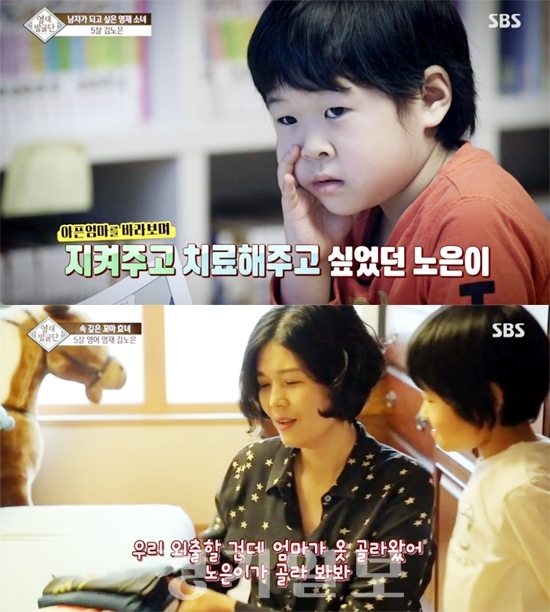 ▲ SBS ‘영재 발굴단’ 영어영재 다섯살 노은이