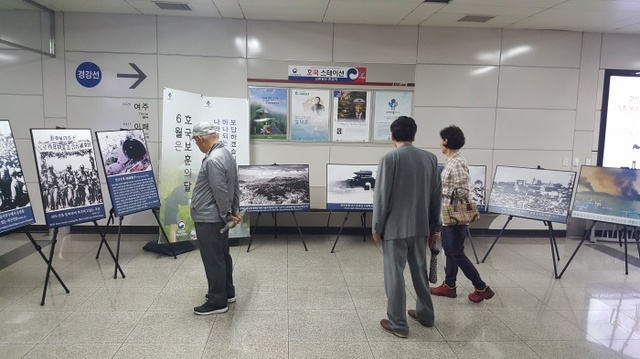 ▲ 판교역 호국스테이션 대중 관람