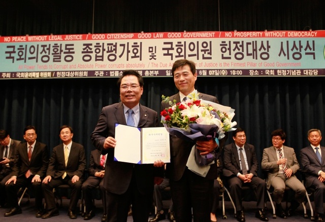 ▲ 김민기의원 수상사진 2 - 국회 윤리특별위원장 백재현 의원과 함께
