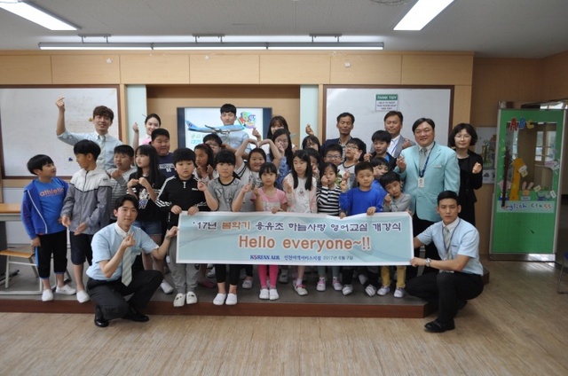 ▲ 대한항공 사진