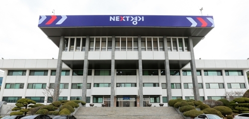 ▲ 경기도청 전경