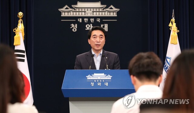 ▲ 박수현 대변인이 8일 오후 춘추관 대브리핑실에서 오전에 열린 수석보좌관회의 결과를 브리핑하고 있다.  /연합