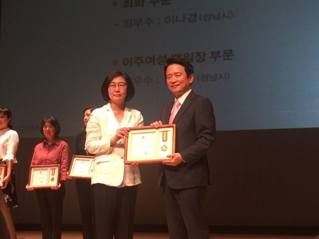 ▲ 경진대회_수상_사진_2[1]