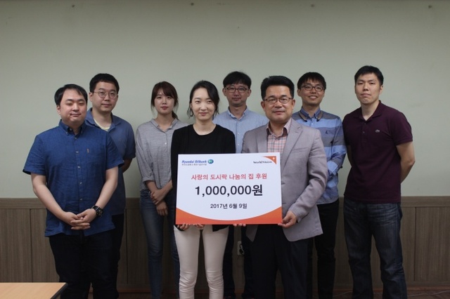 ▲ 월드비전 성남종합사회복지관